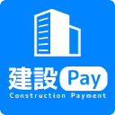 建設pay